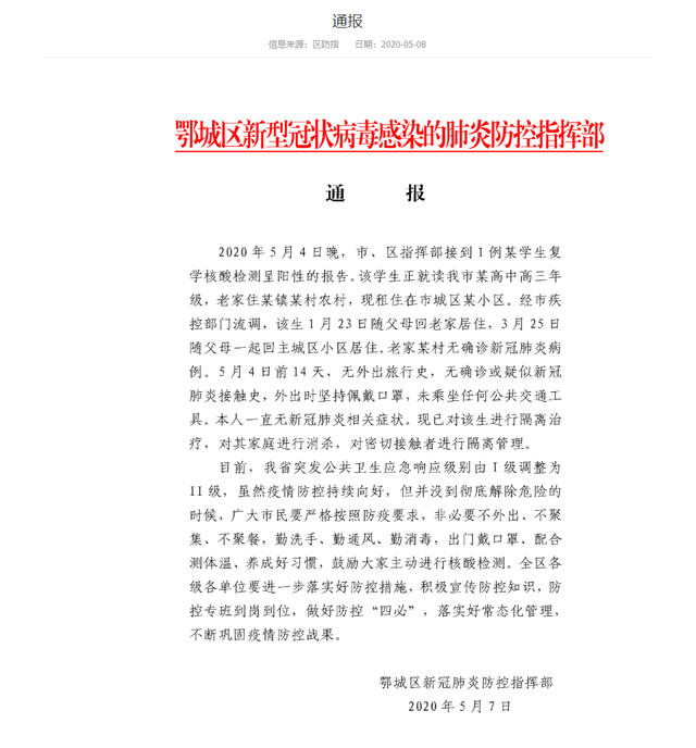 토토 결과 결과