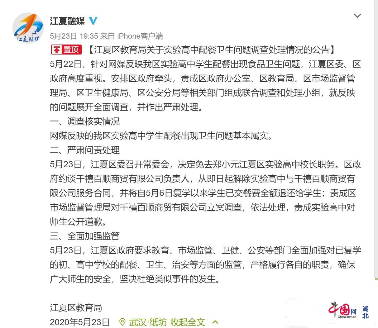 토토 랜드
