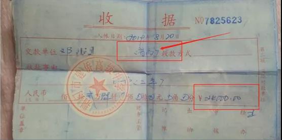 토토 랜드