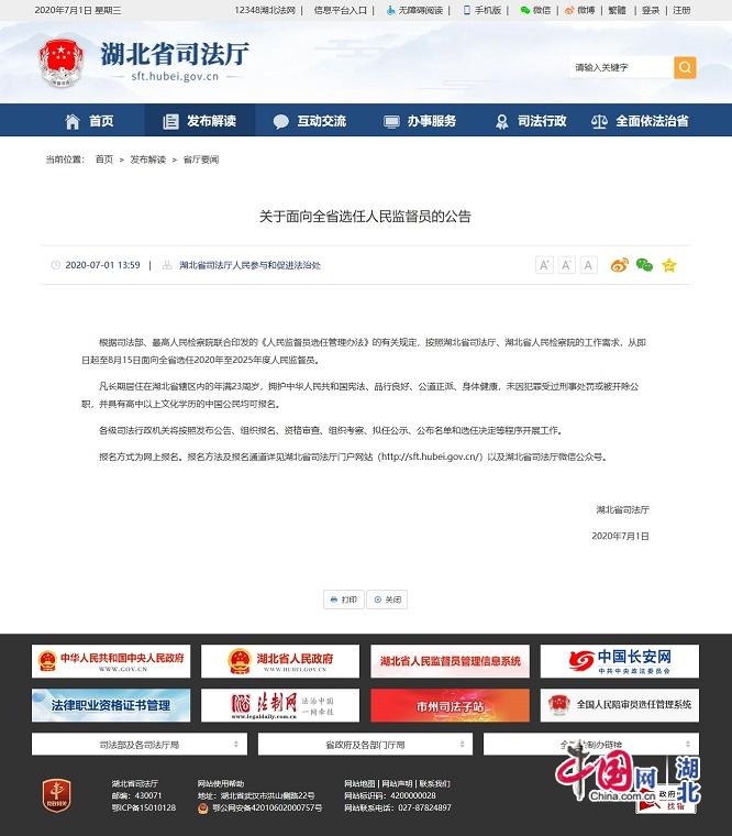 보스 보스 토토