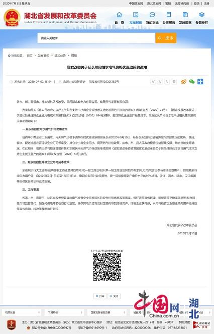 토토 월드