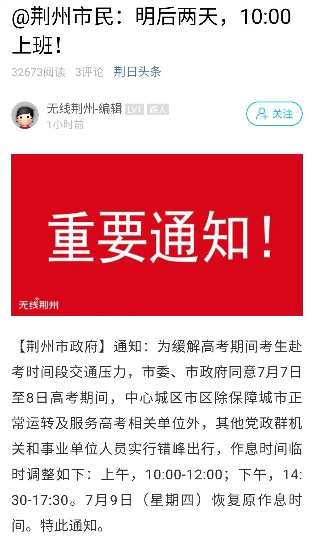 놀이터 토토