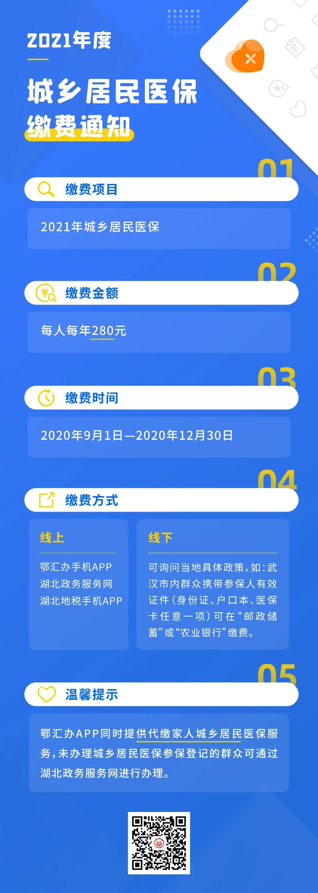 윈 토토