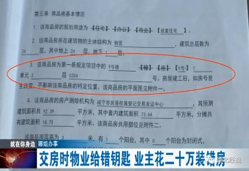 토토 랜드 랜드
