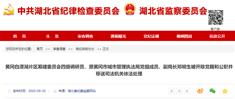 스포츠 토토 사이트