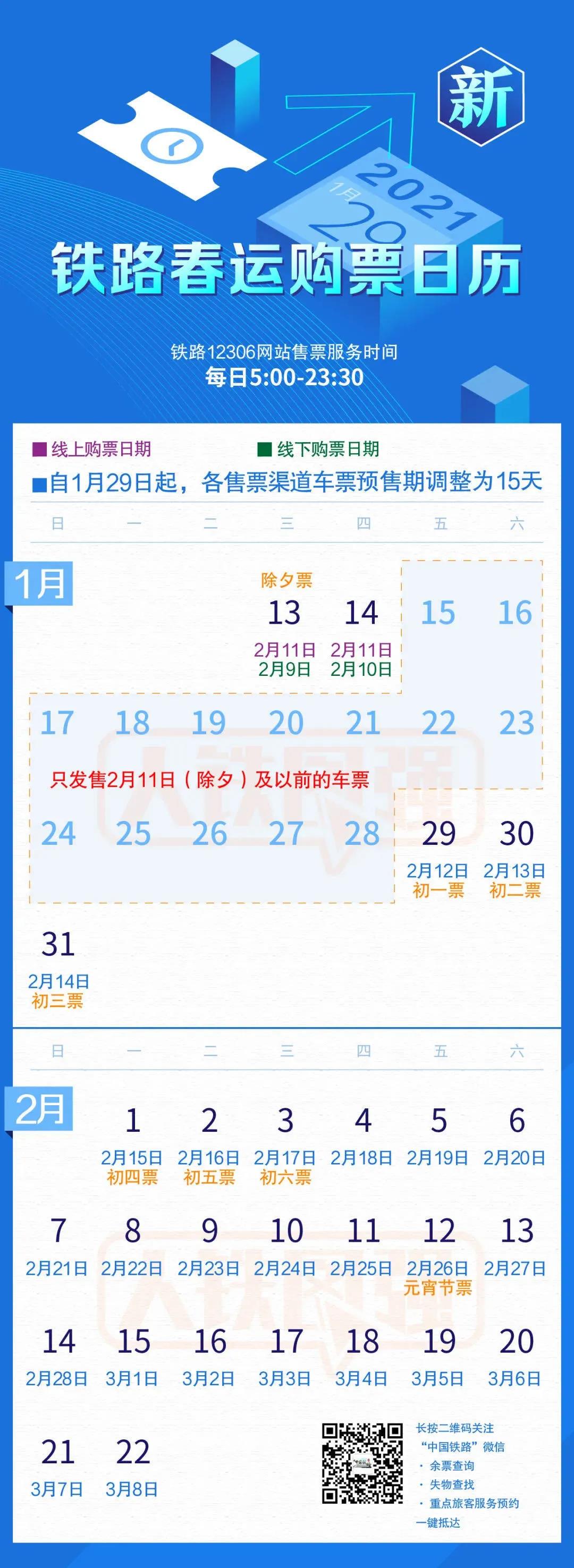 토토 랜드