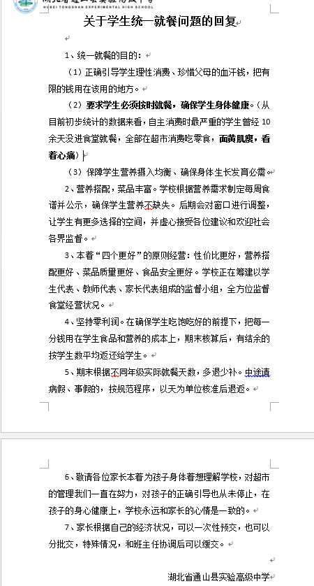 메이저 메이저 토토 사이트 사이트
