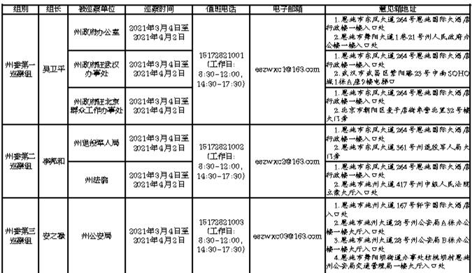 놀이터 놀이터 토토