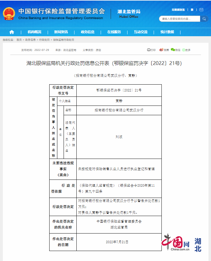 꽁 머니 꽁 머니 토토