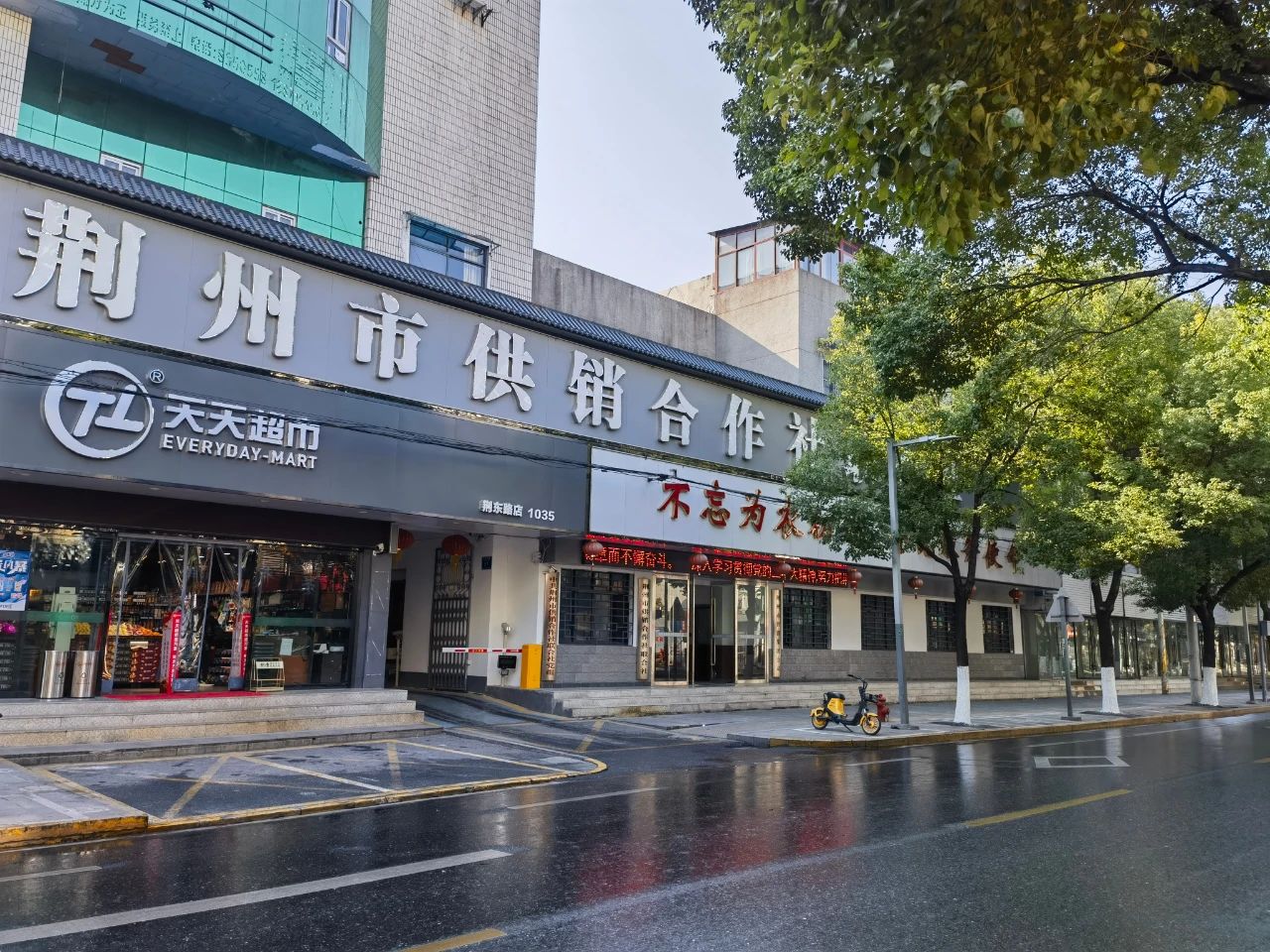 토토 랜드