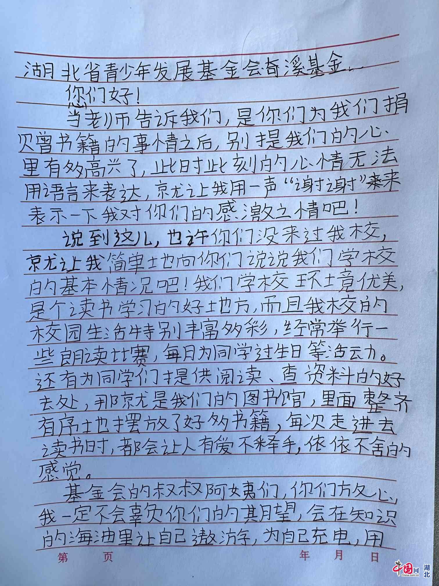 스포츠 토토 배트맨