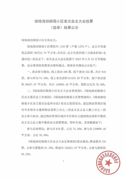 축구 토토 승무패