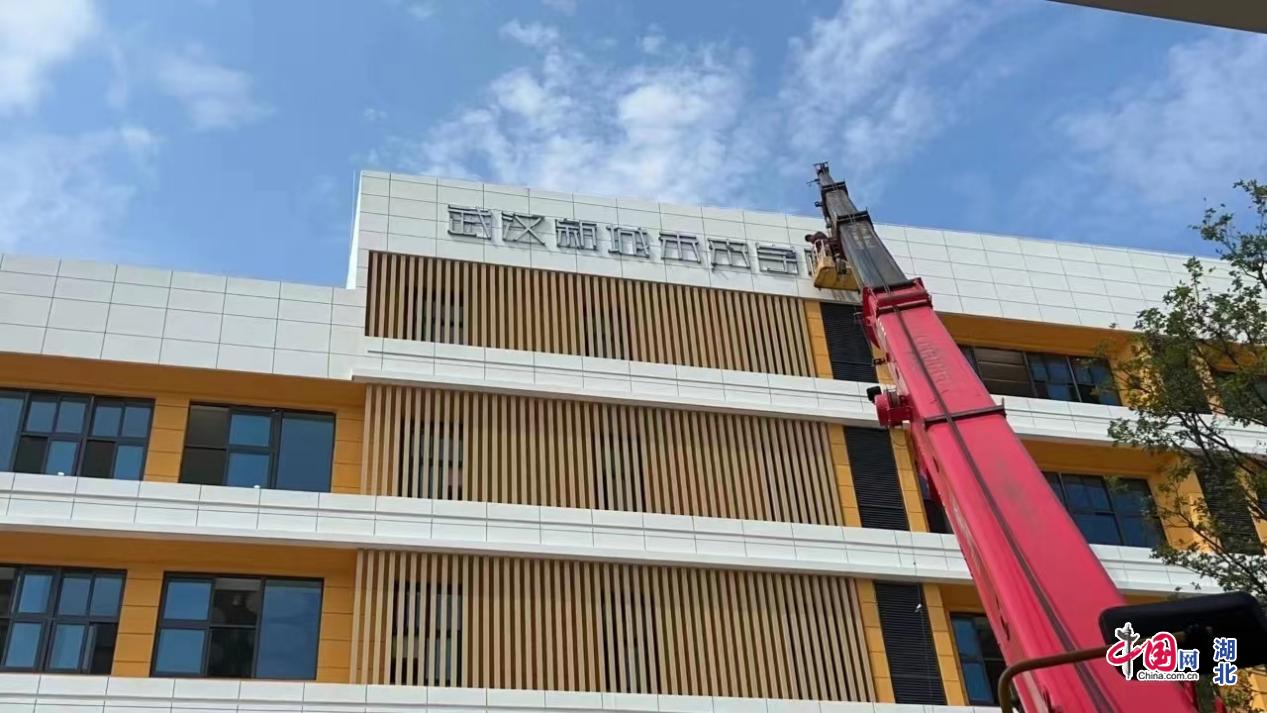 토토 랜드