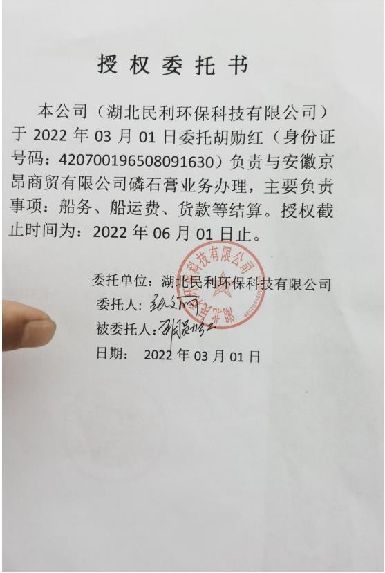 놀이터 토토