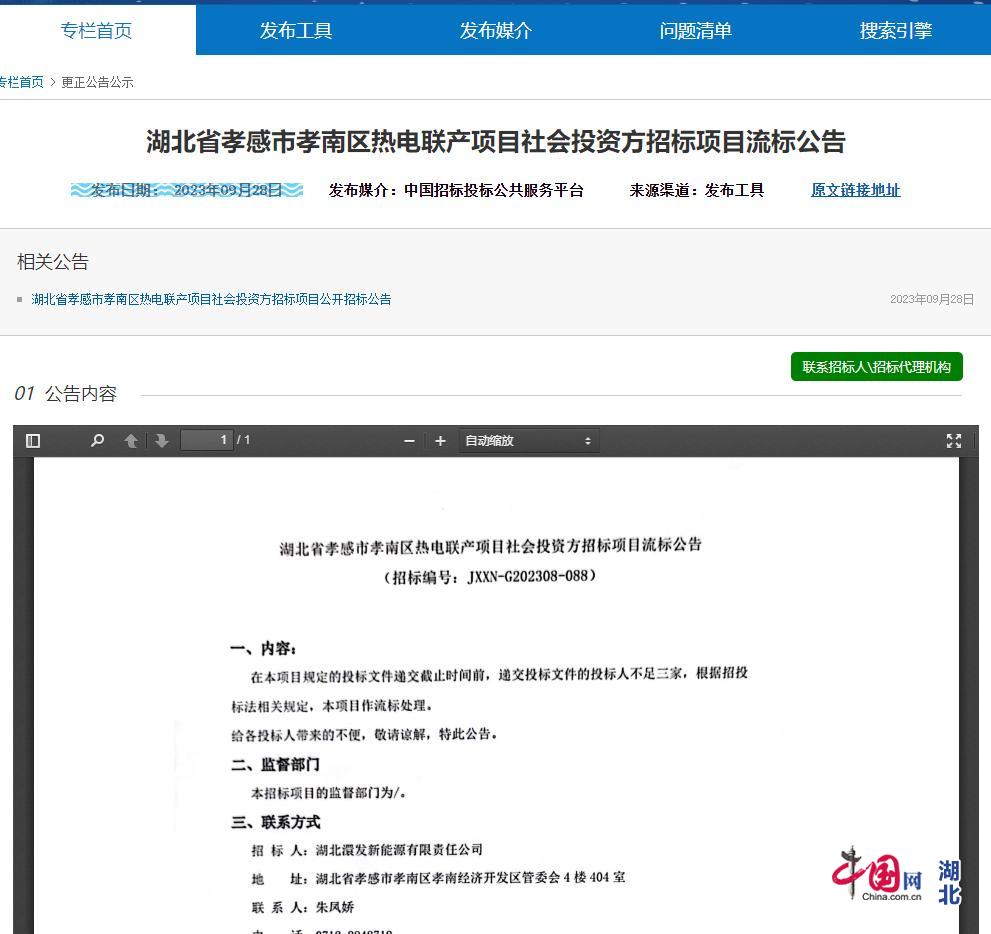 토토 랜드 랜드
