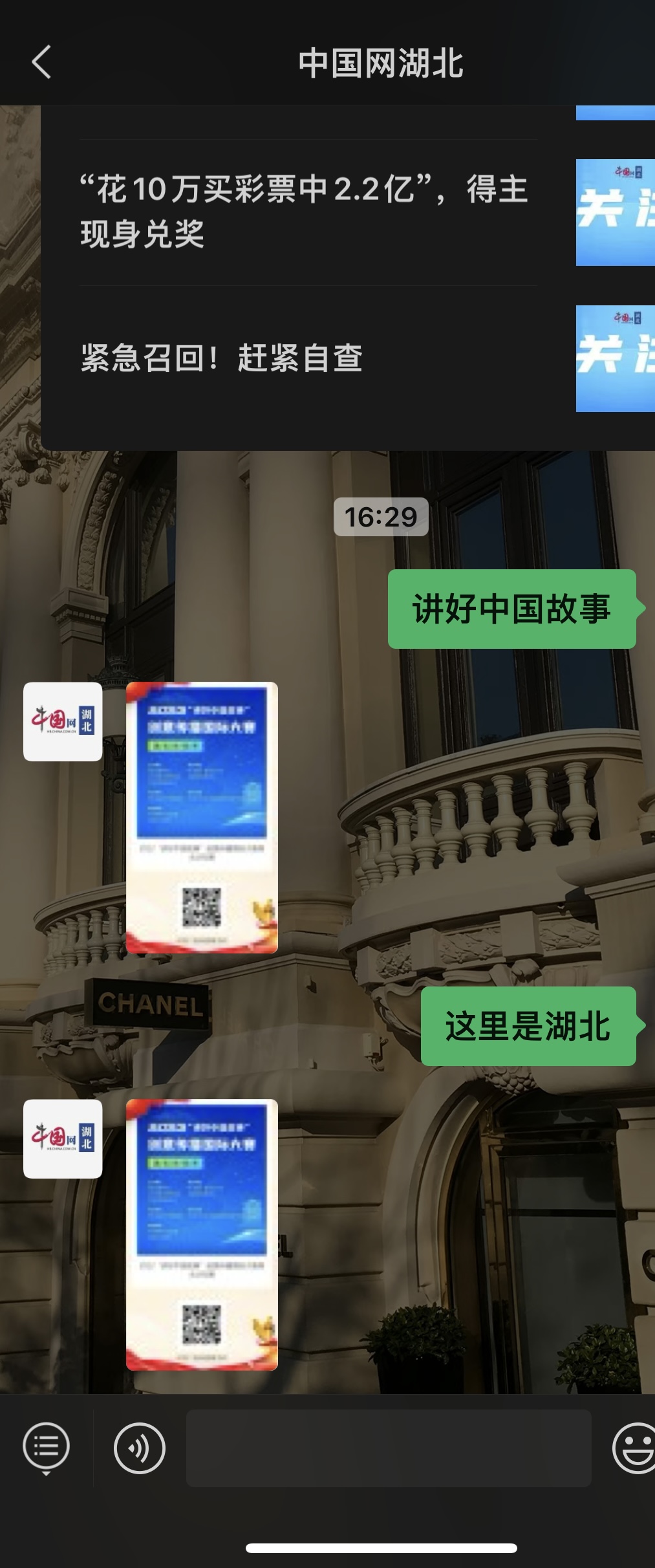 보스 토토