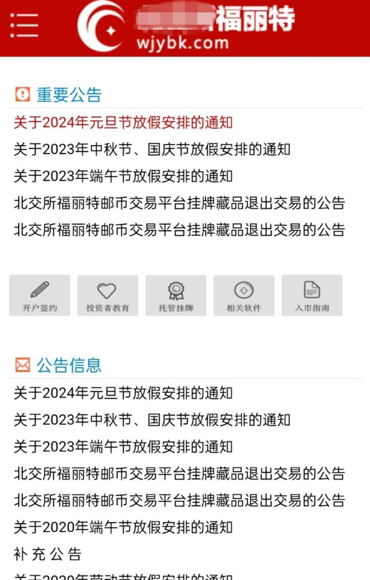 토토 결과
