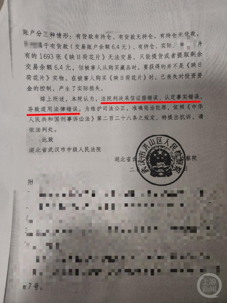 토토 결과