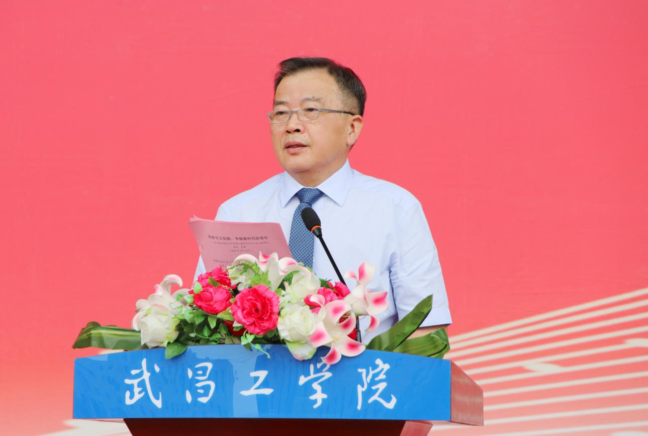 스포츠 토토 사이트
