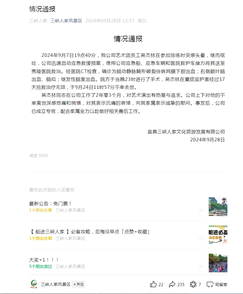 사설 사설 토토