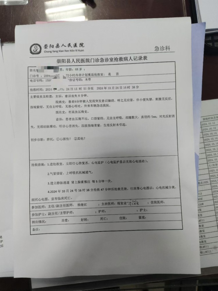 토토 랜드