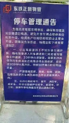 토토 랜드