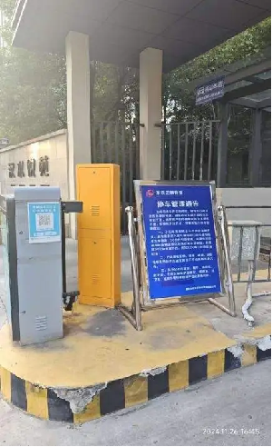토토 랜드