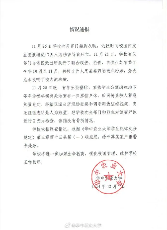 토토 결과 결과