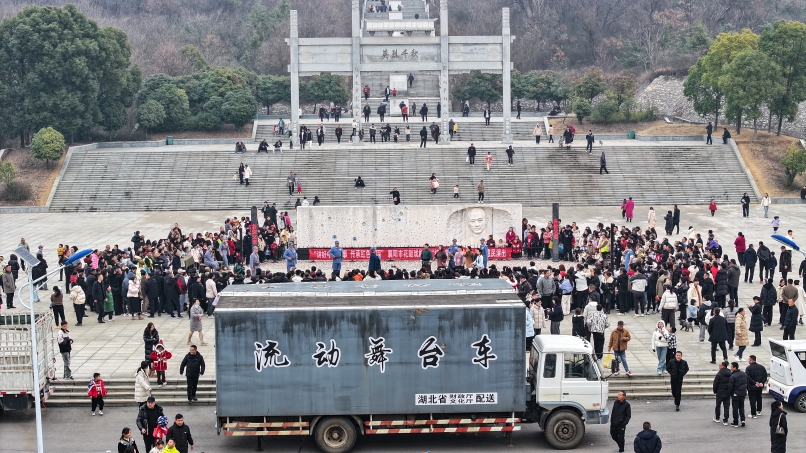 토토 랜드