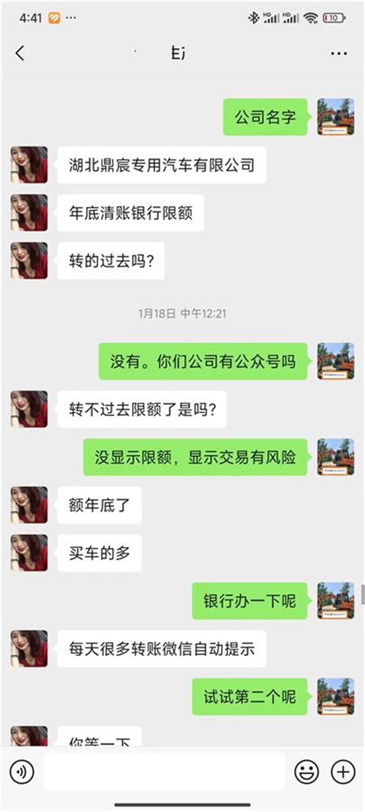 와이즈 스포츠 토토