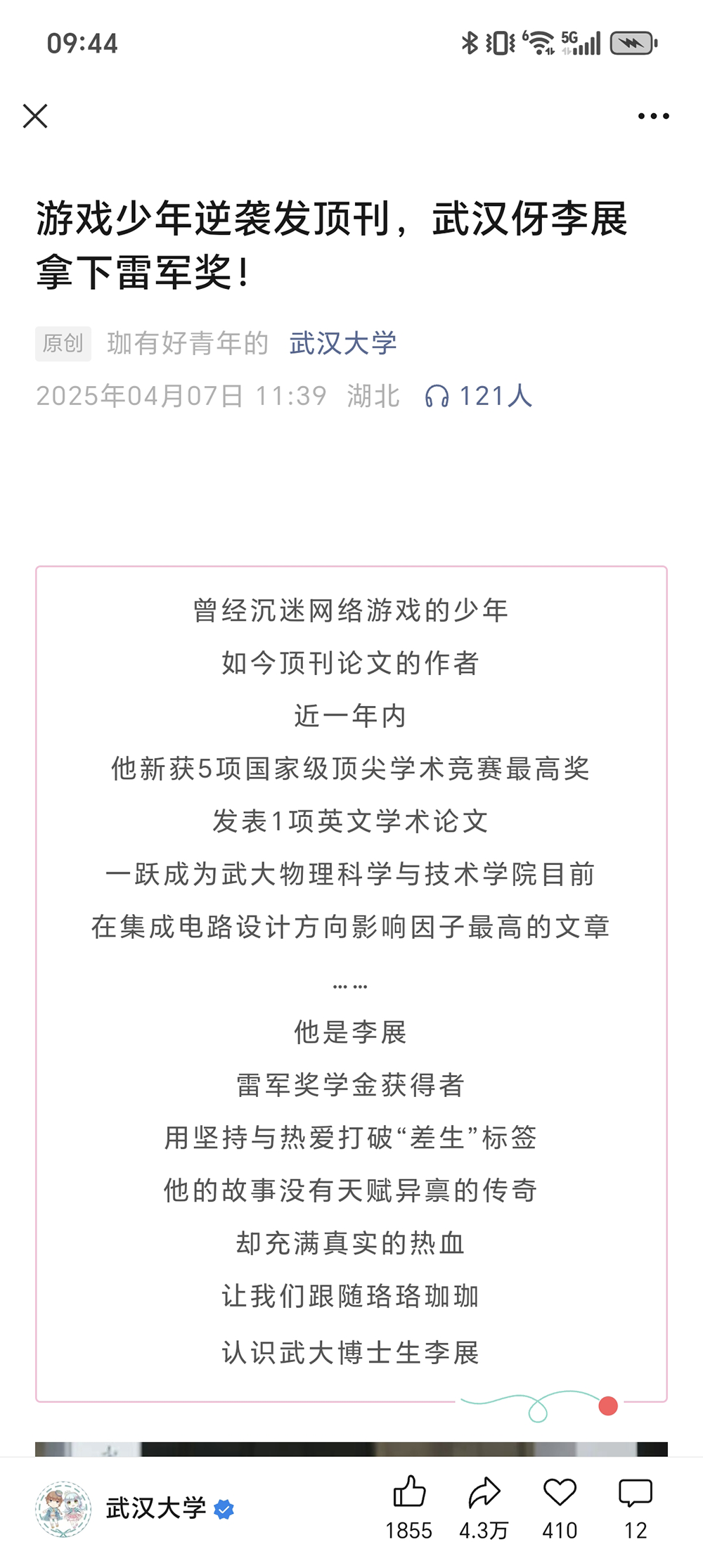 토토 랜드 랜드