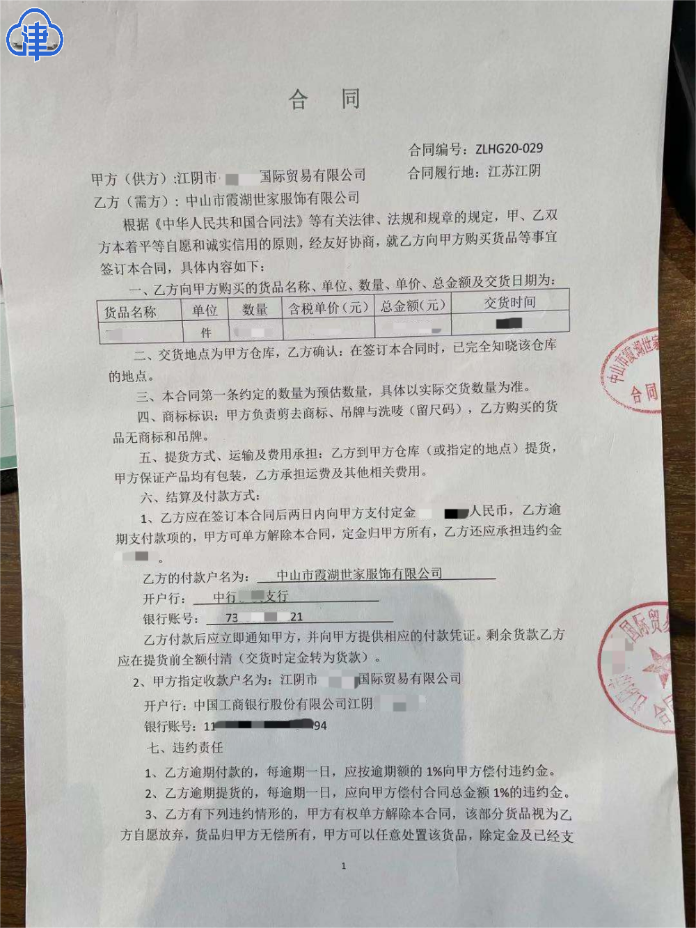 토토 결과