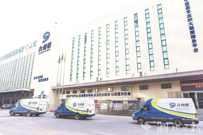 토토 랜드
